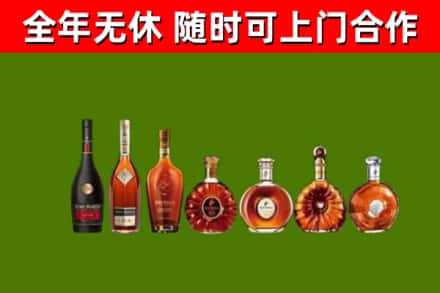 上海回收洋酒