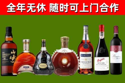 上海回收红酒