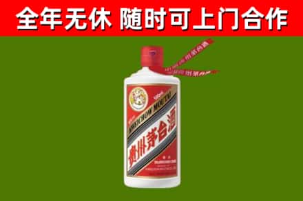 上海回收飞天茅台酒