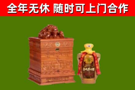 上海烟酒回收80陈年贵州茅台酒.jpg