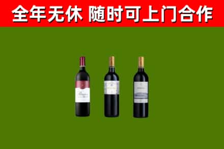 上海回收拉菲红酒